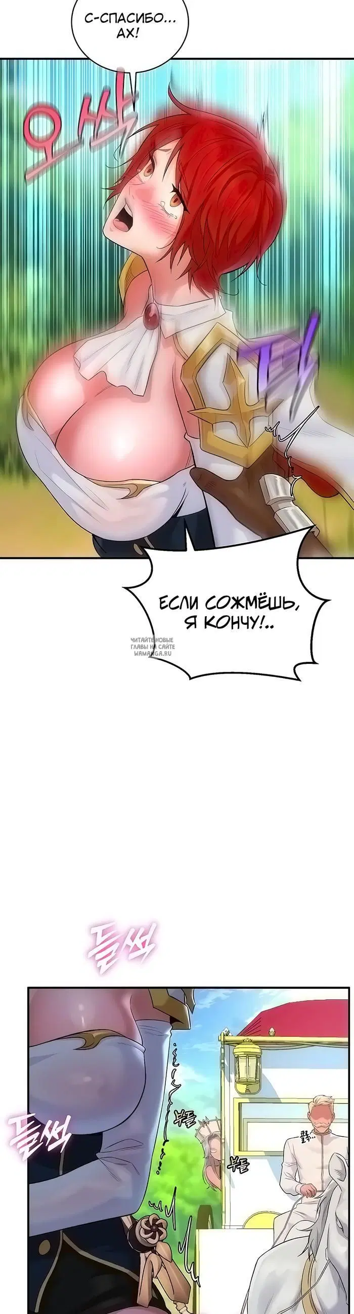 Page 26.000