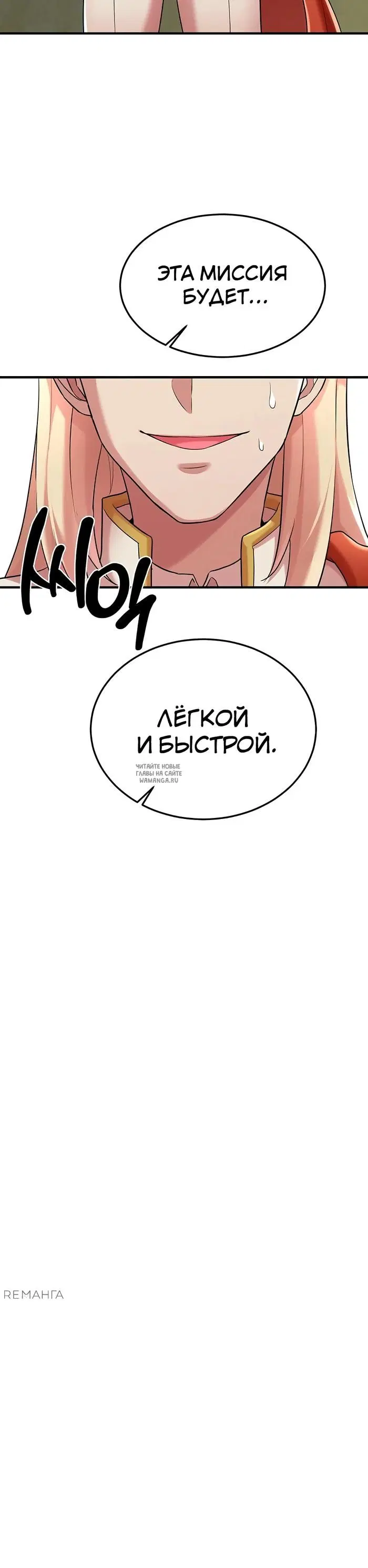 Page 26.000