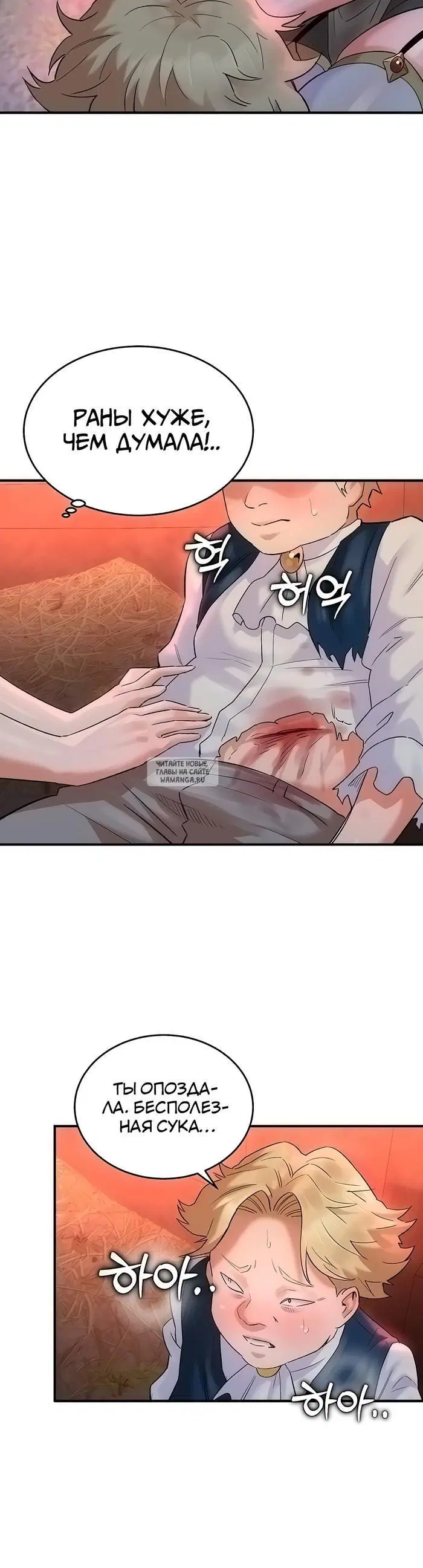 Page 26.000