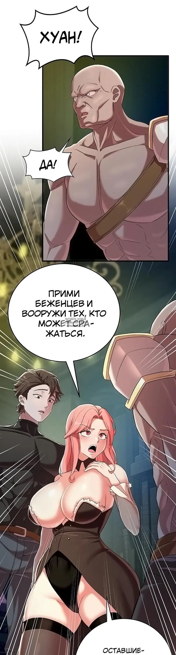 Page 26.000