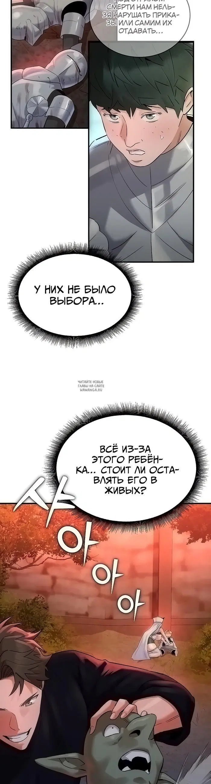 Page 28.000