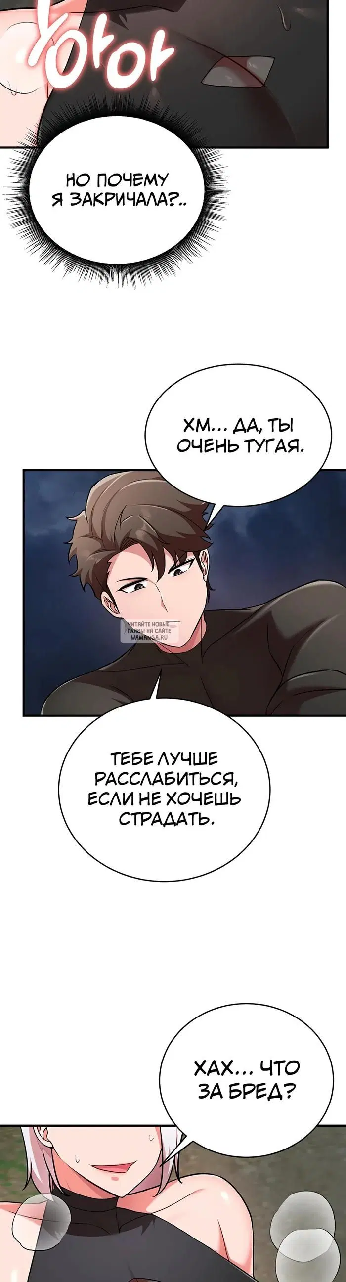 Page 29.000