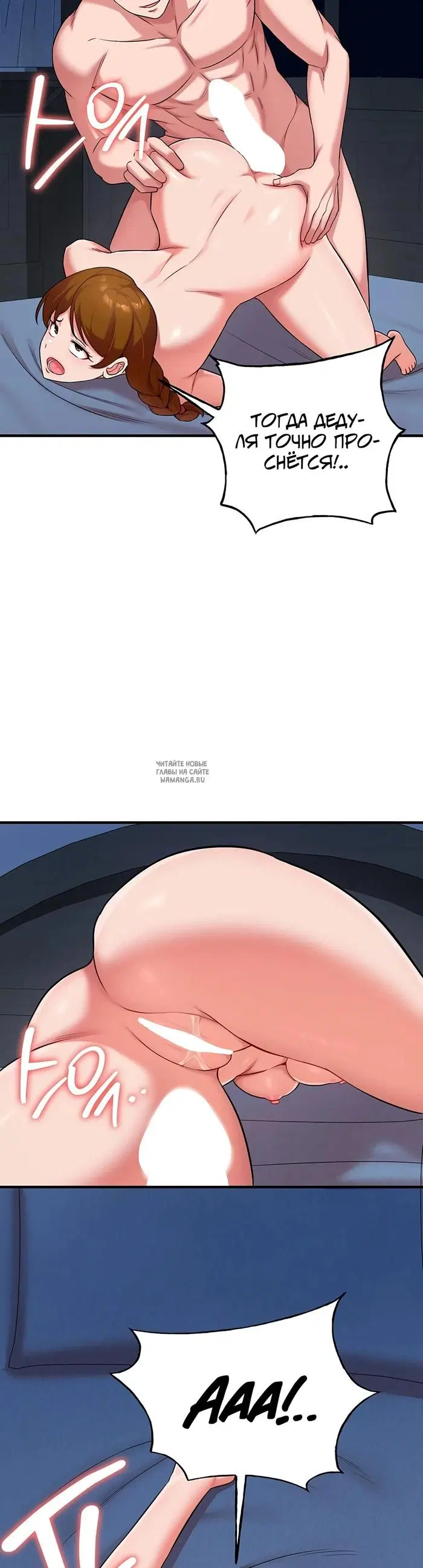Page 29.000