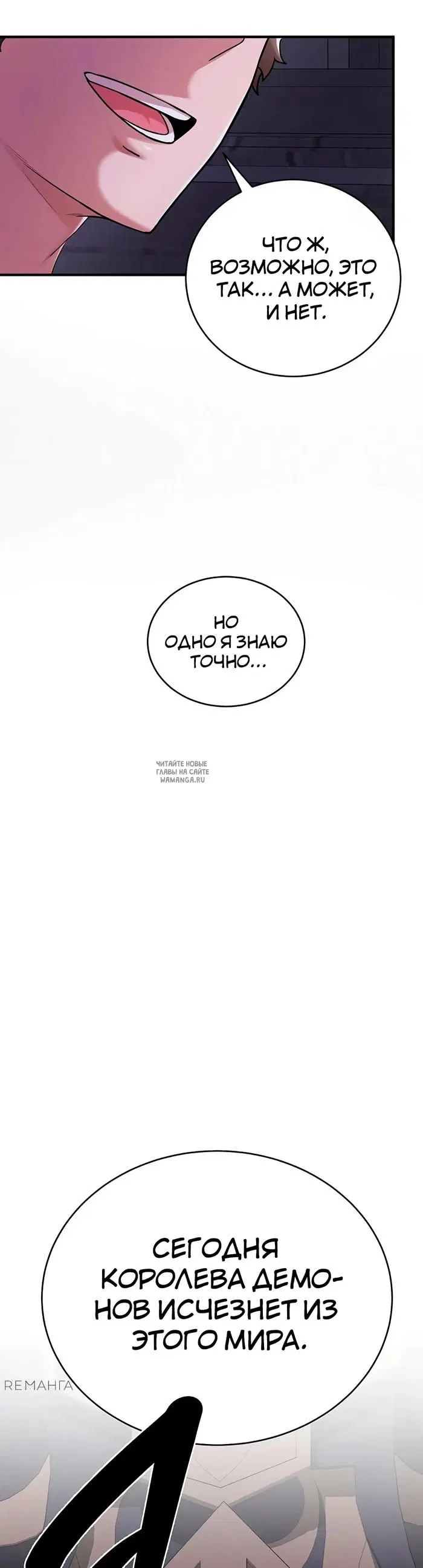 Page 29.000