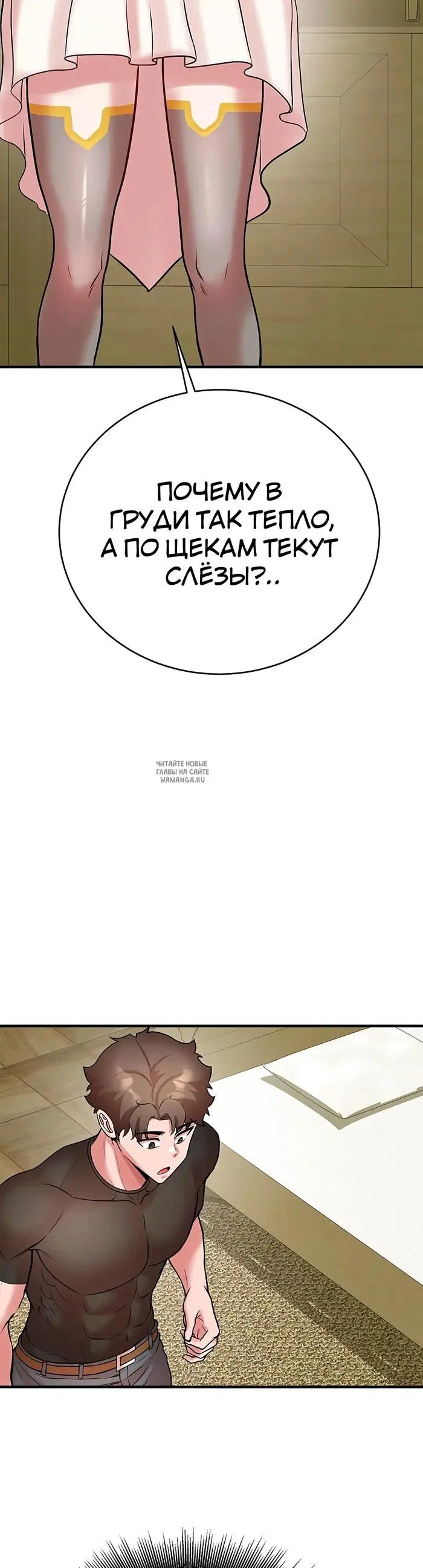 Page 29.000