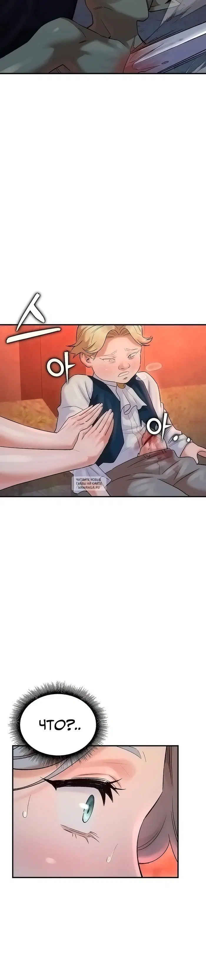 Page 29.000