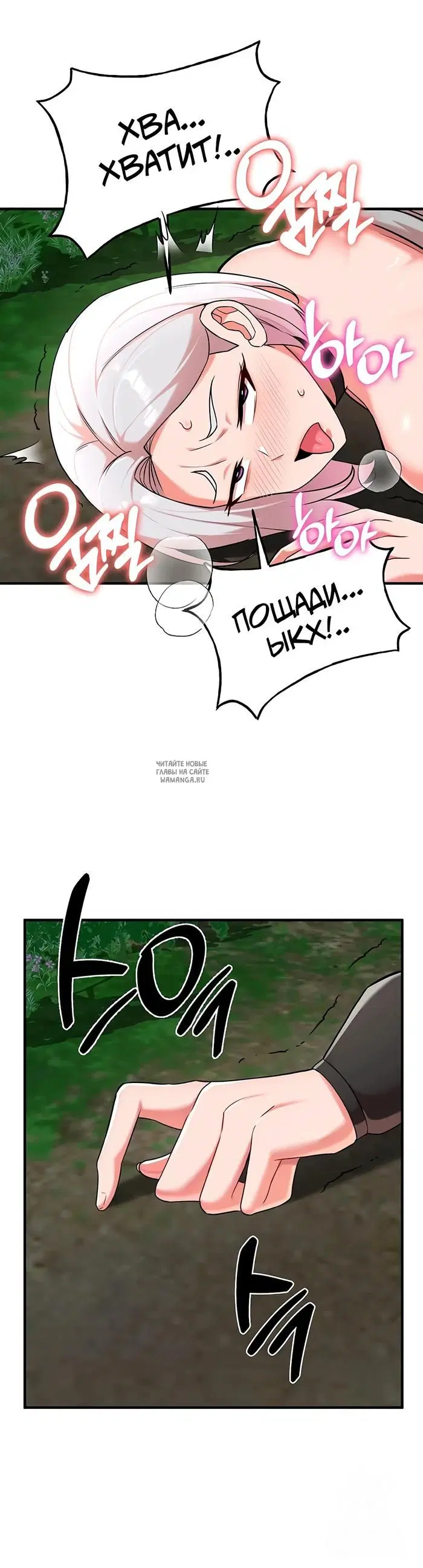 Page 20.000