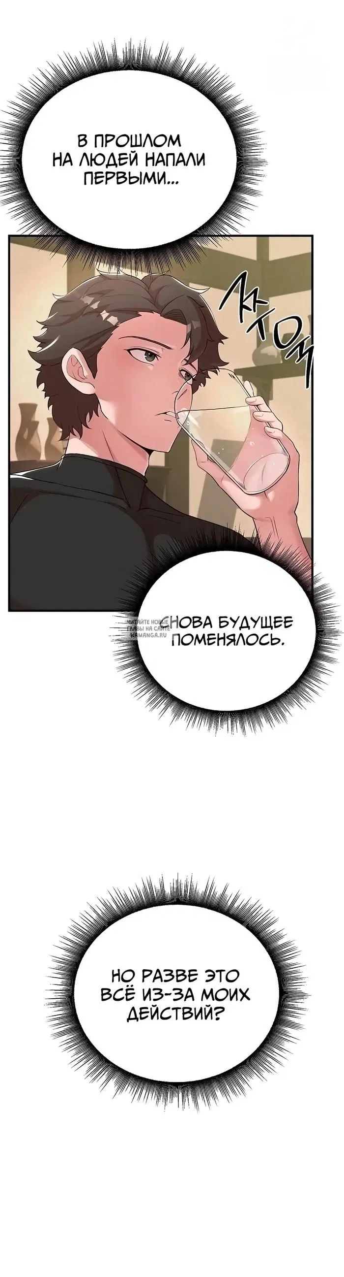 Page 21.000