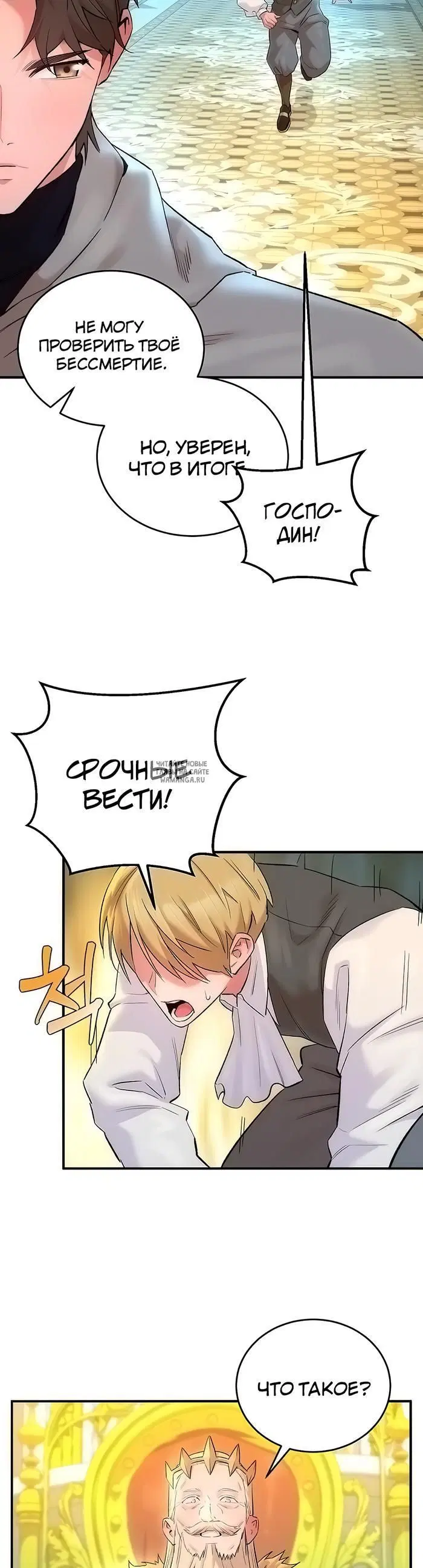 Page 23.000