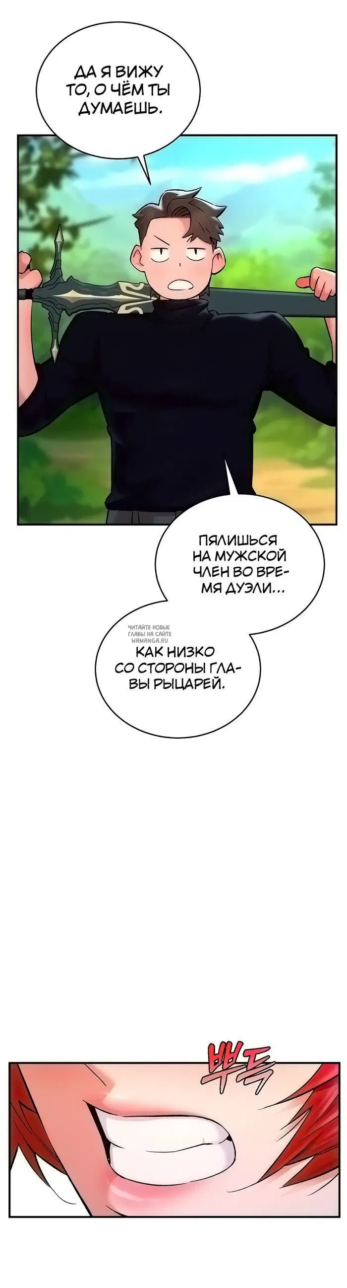 Page 35.000