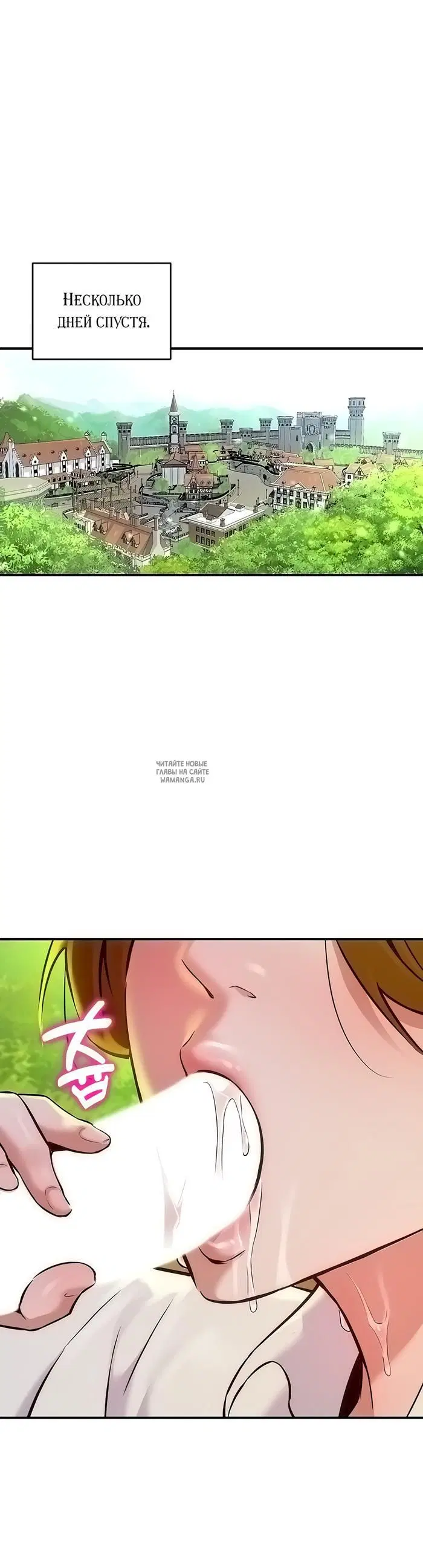 Page 36.000