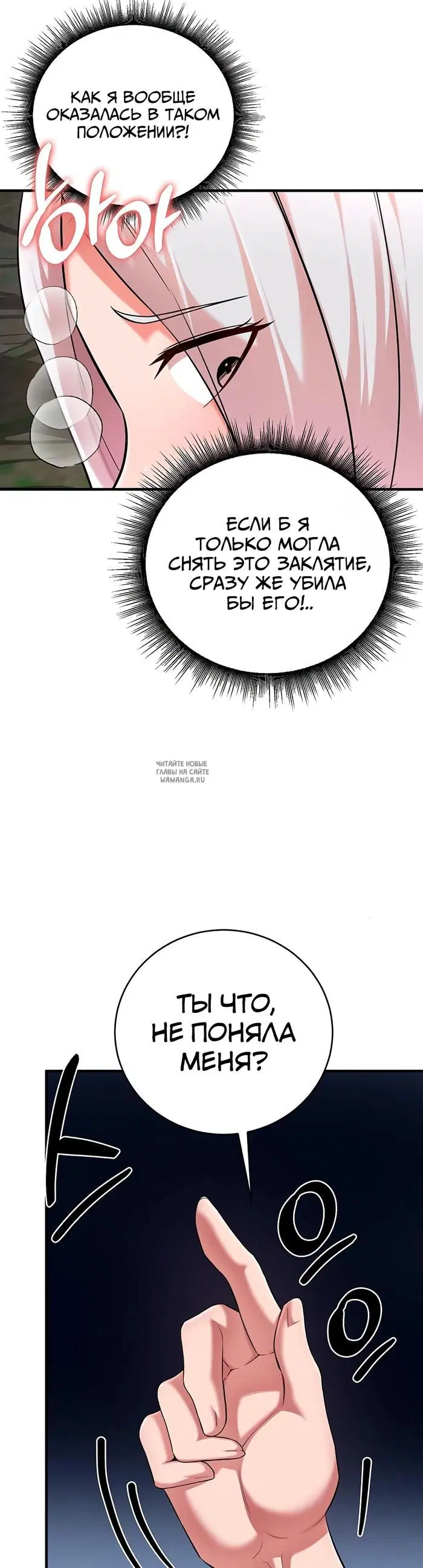 Page 36.000