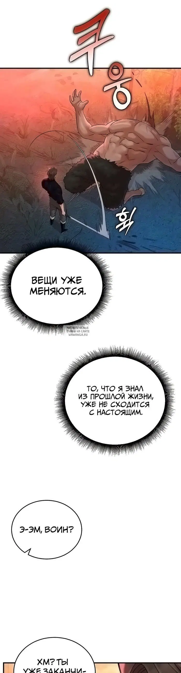 Page 36.000