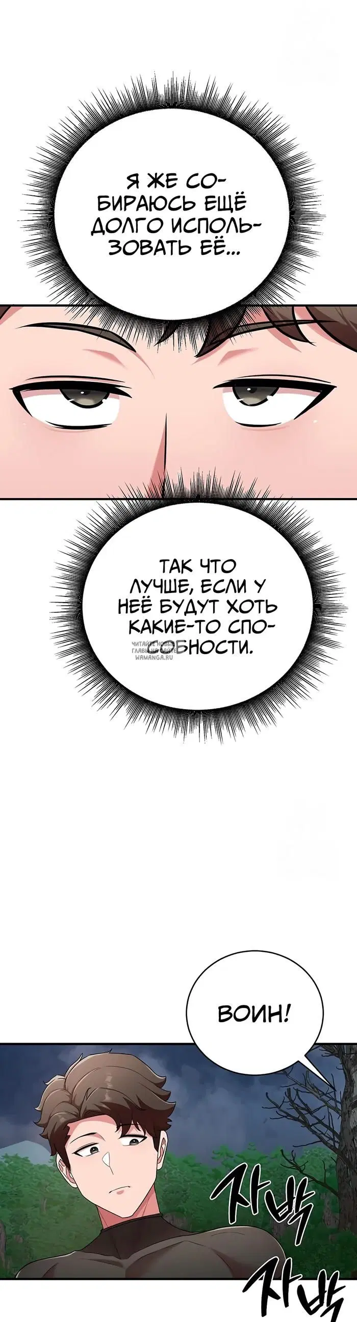 Page 38.000