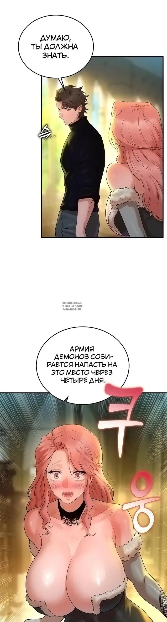 Page 39.000