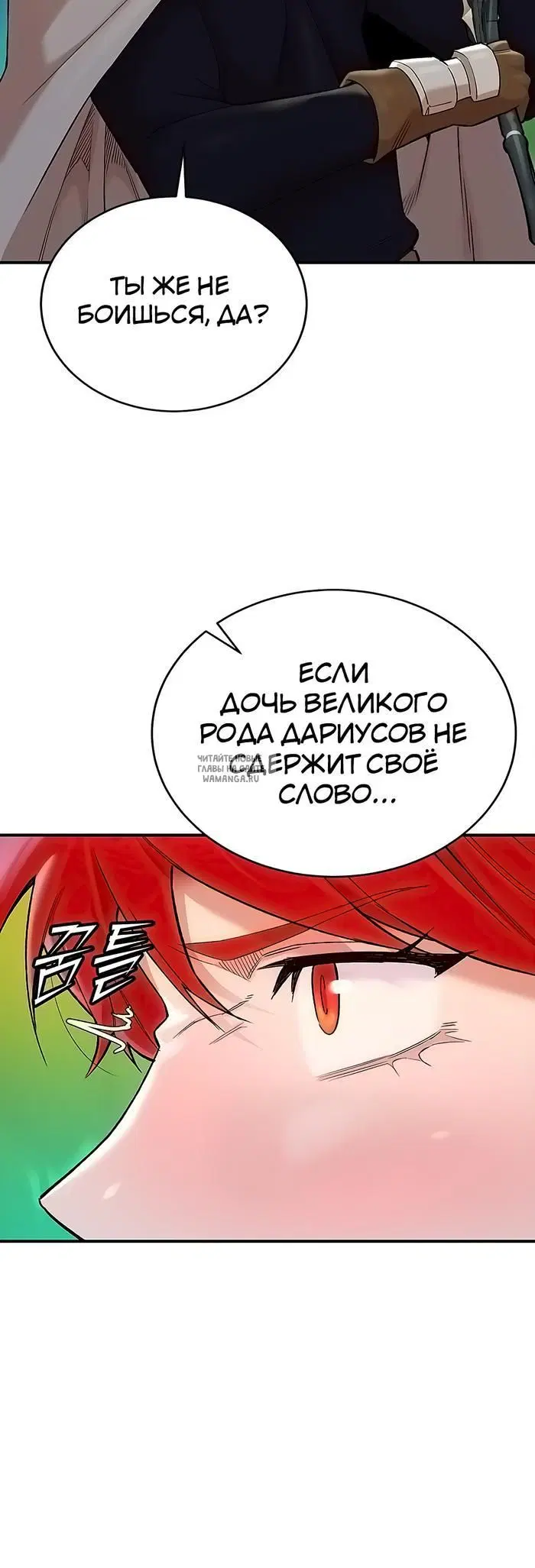 Page 30.000