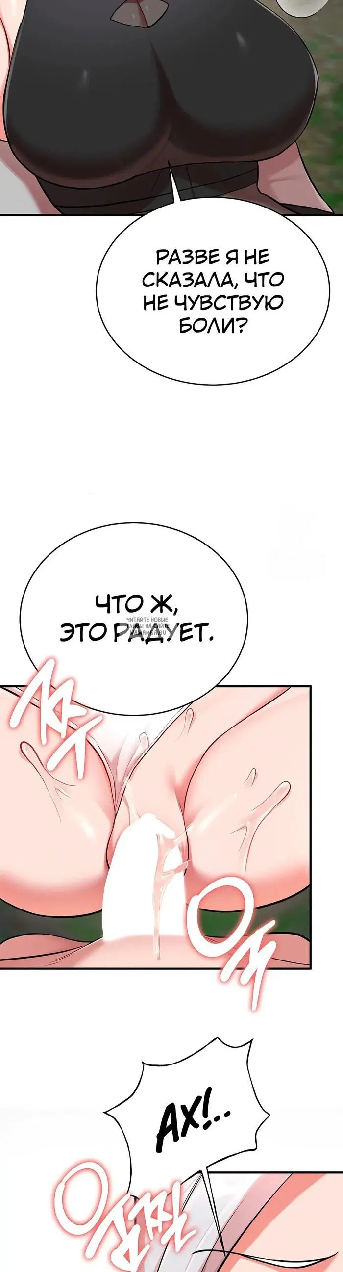Page 30.000