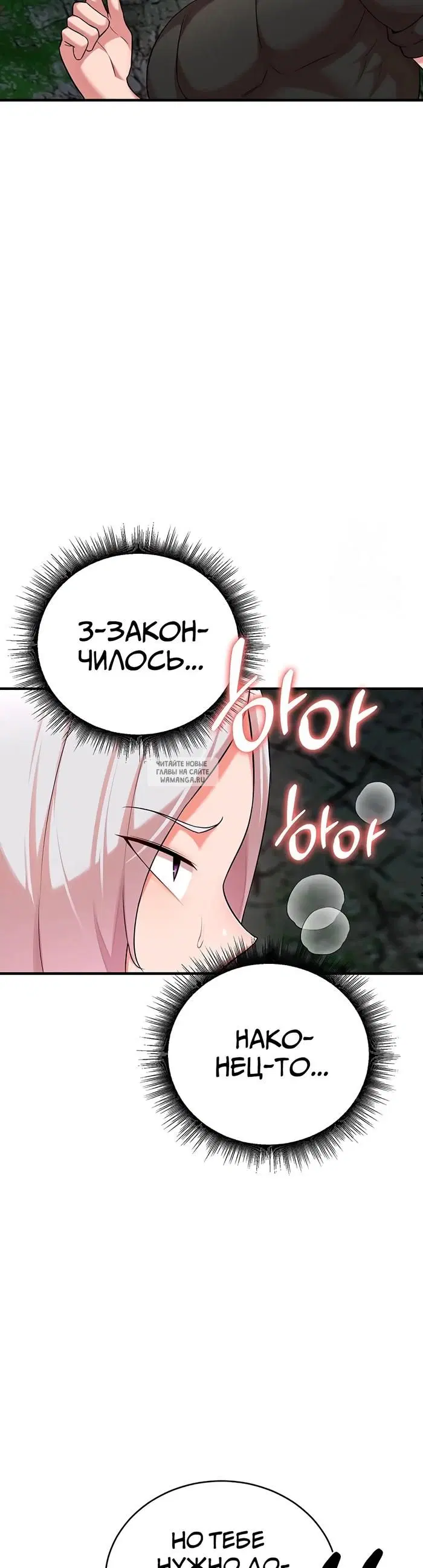 Page 30.000