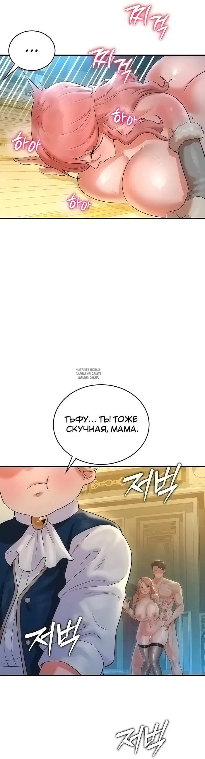 Page 30.000