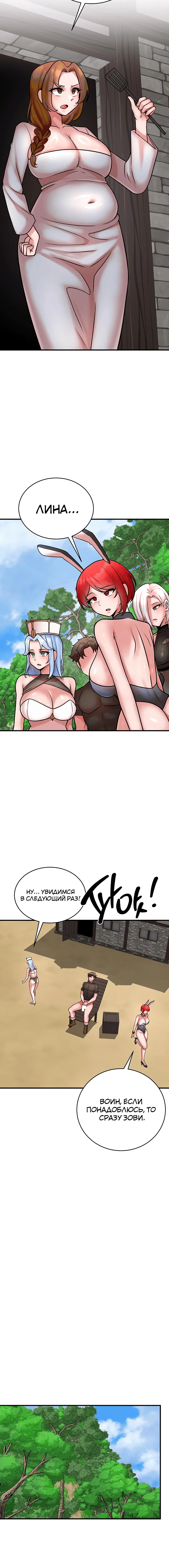 Page 3.004