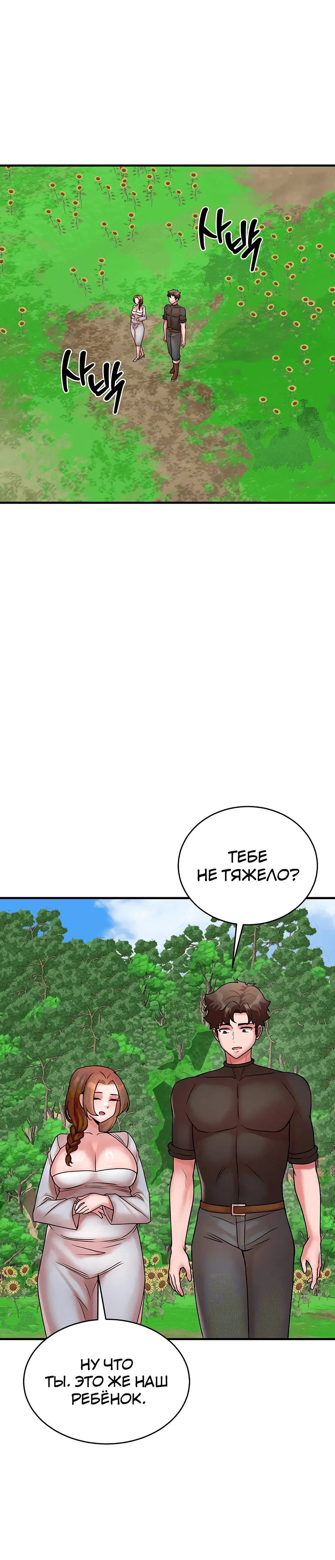 Page 3.005