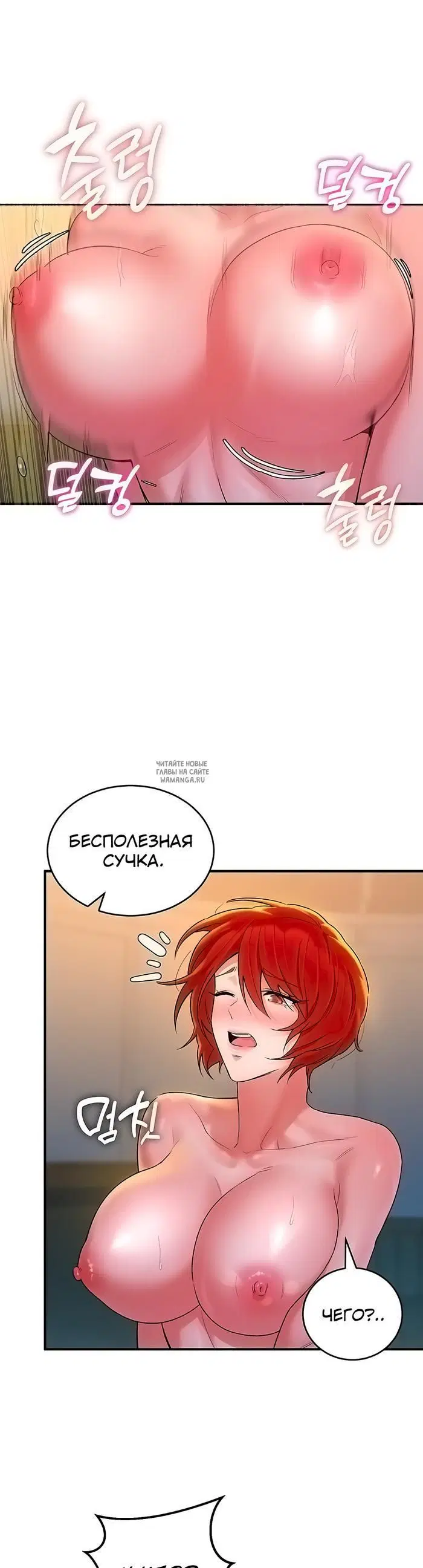 Page 32.000