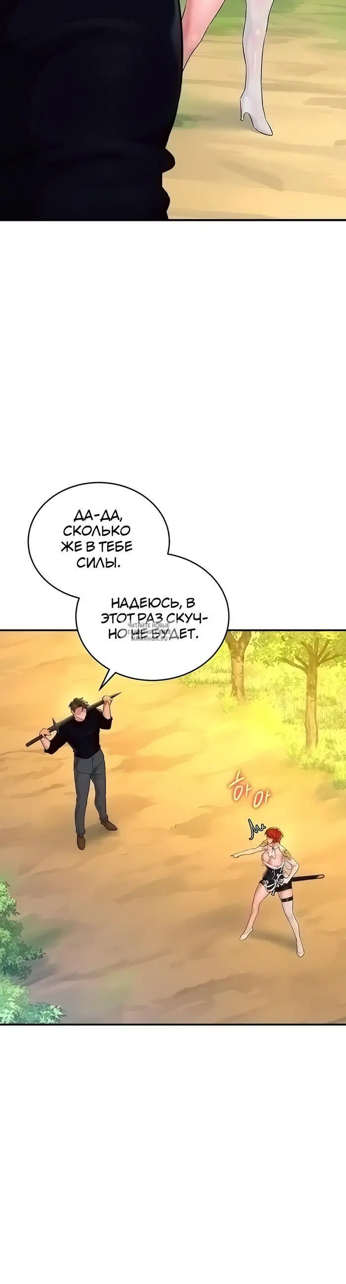 Page 32.000