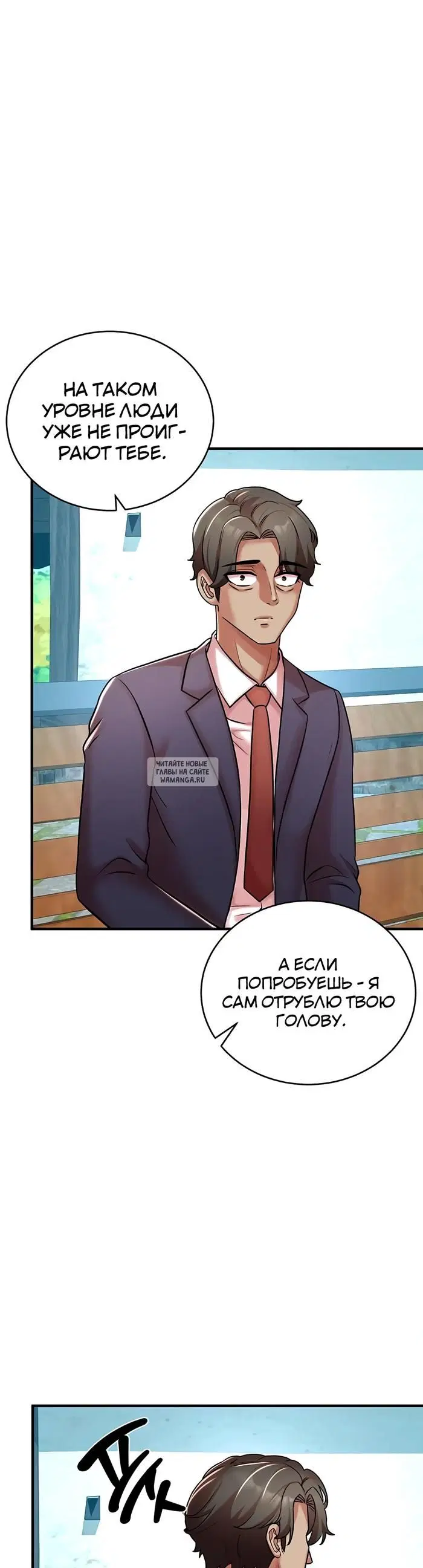 Page 32.000