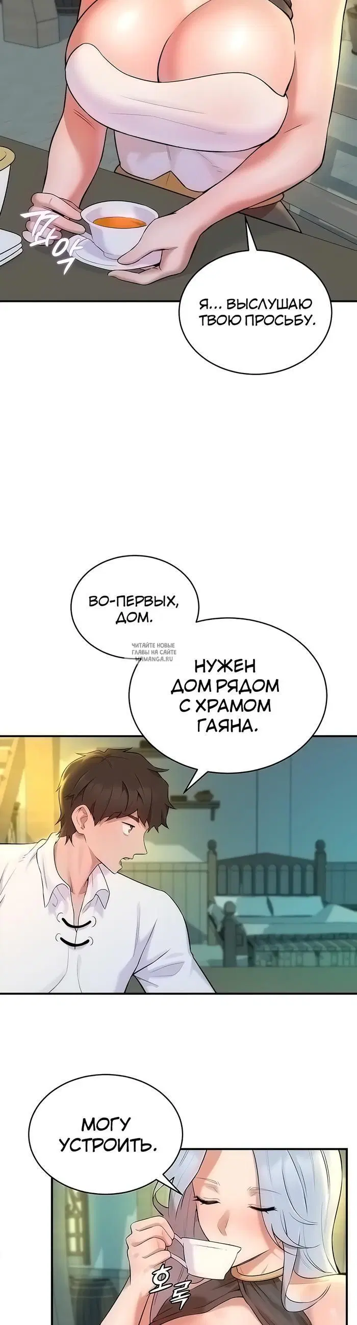 Page 33.000
