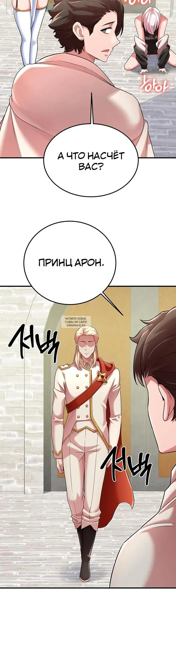 Page 33.000