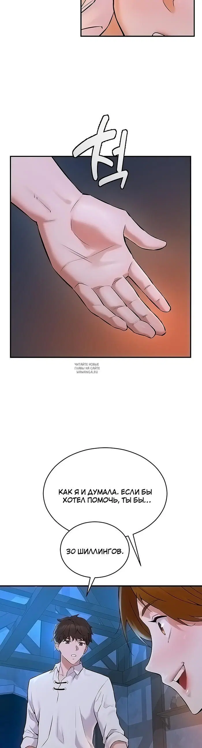 Page 44.000