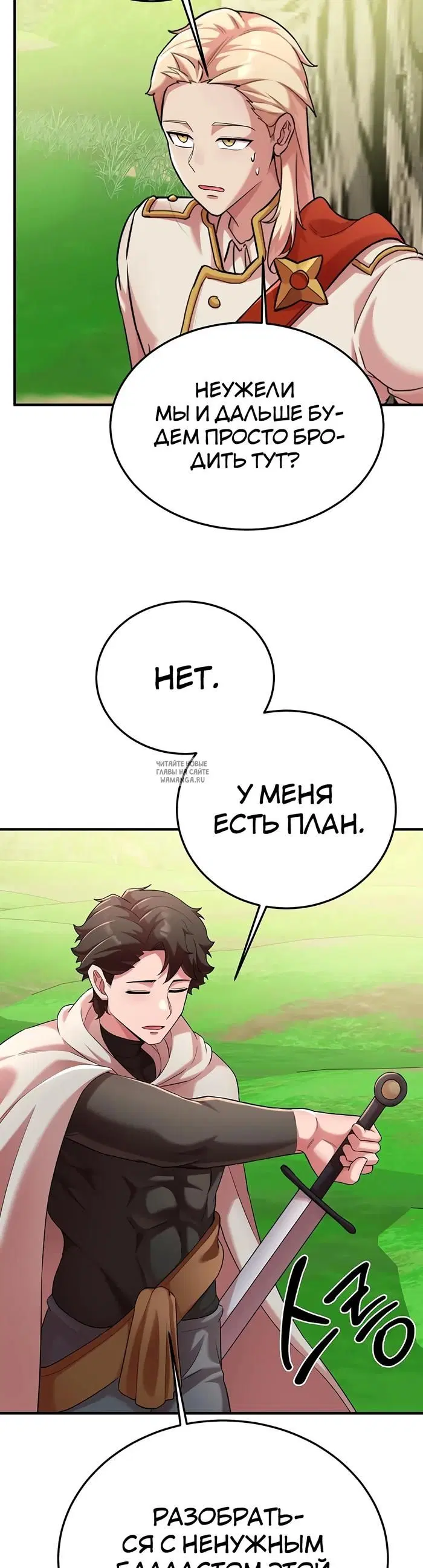 Page 44.000