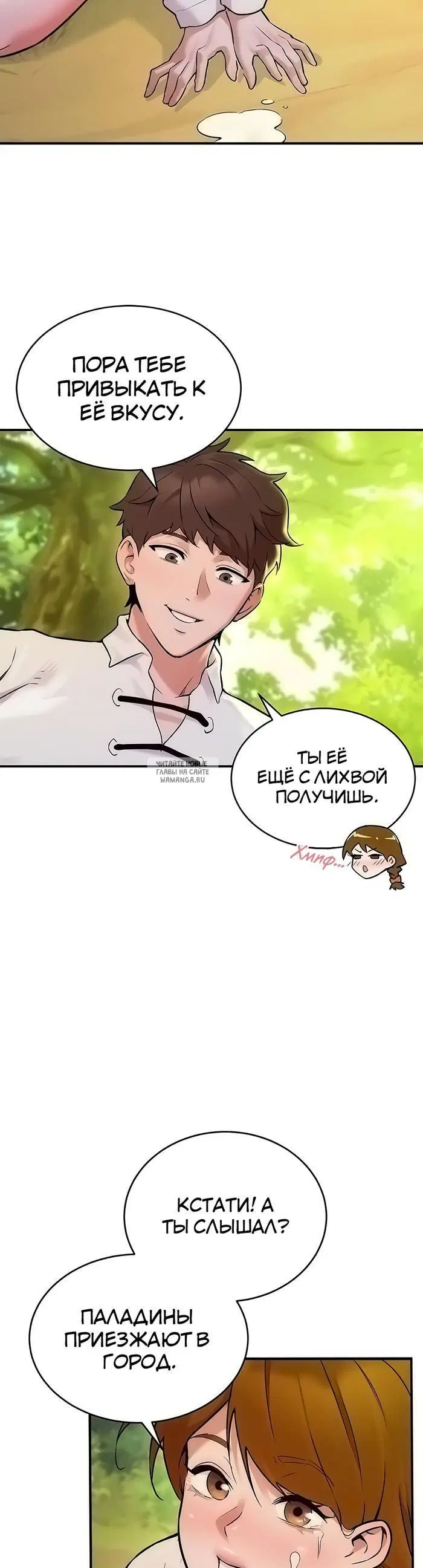 Page 48.000
