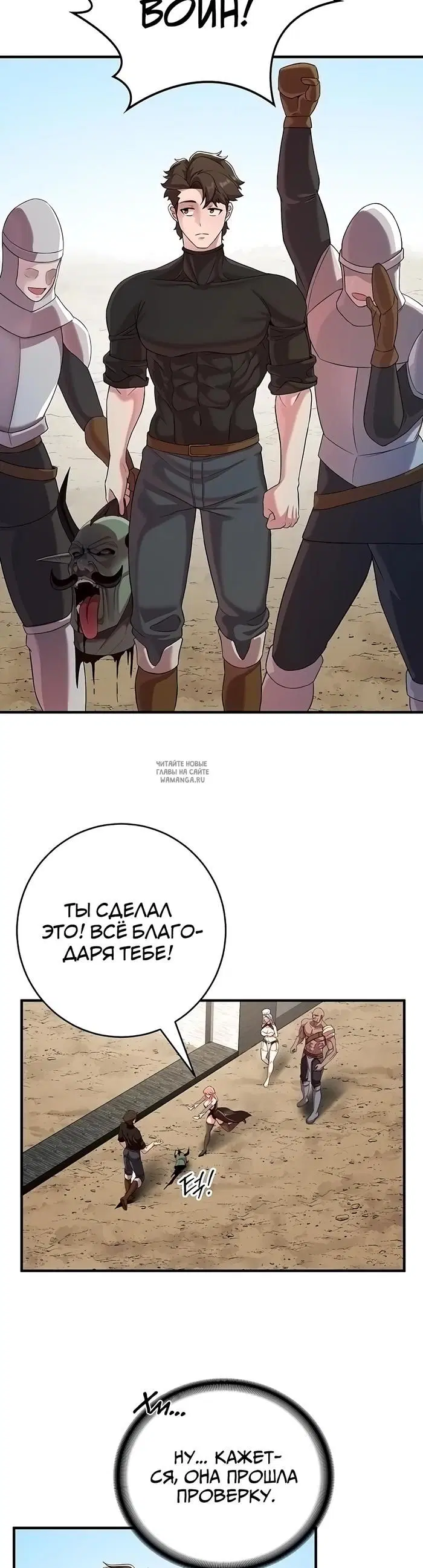 Page 48.000