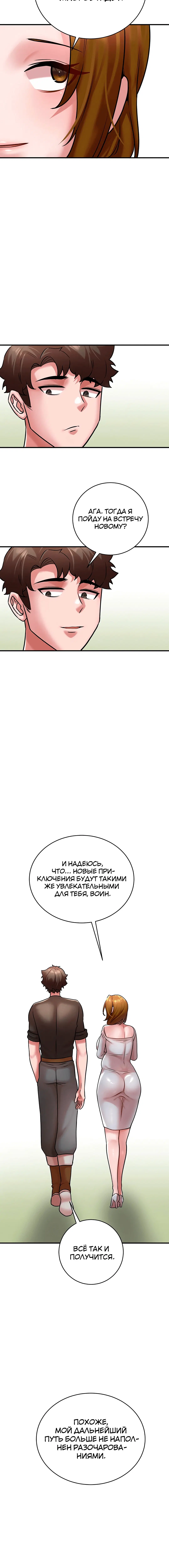 Page 4.002