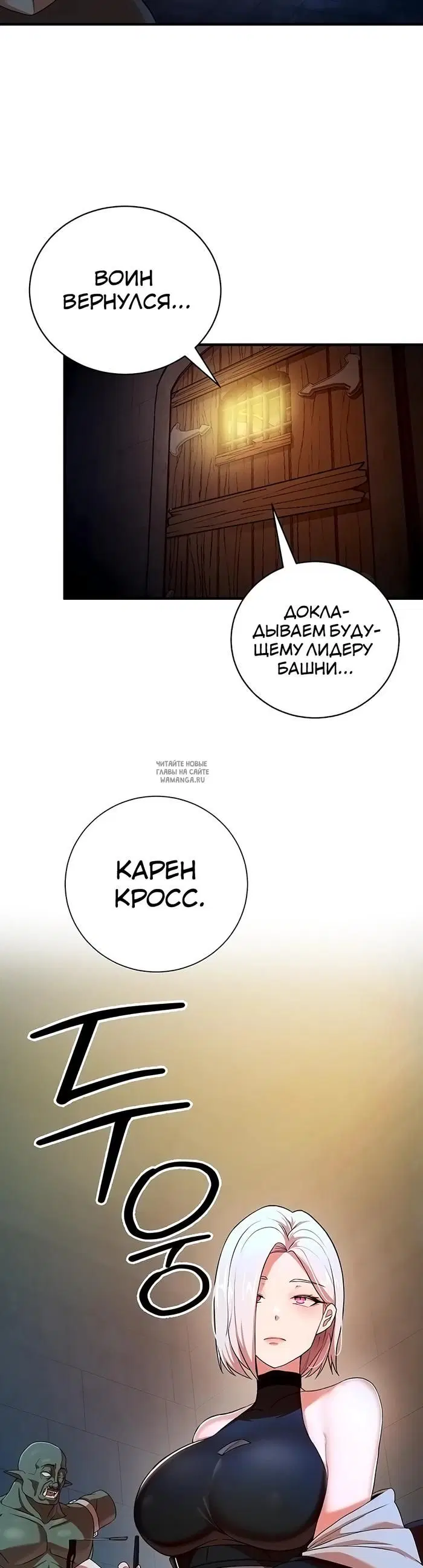 Page 54.000