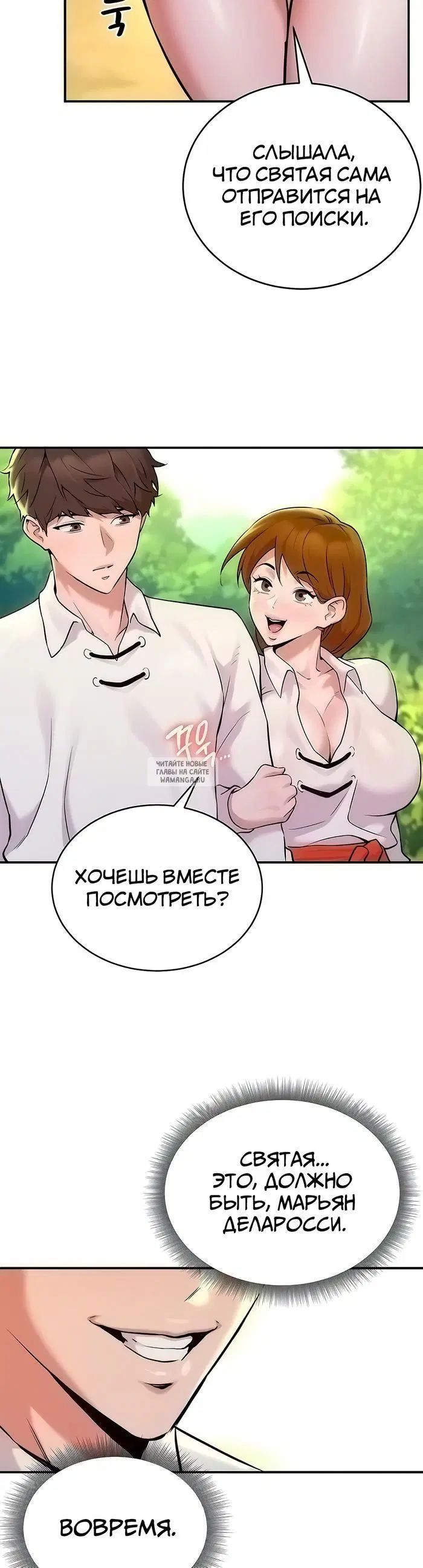 Page 50.000