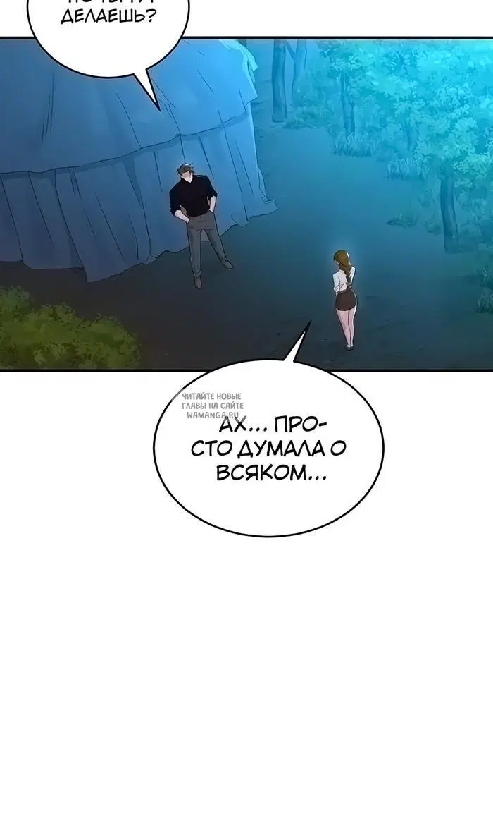 Page 50.000