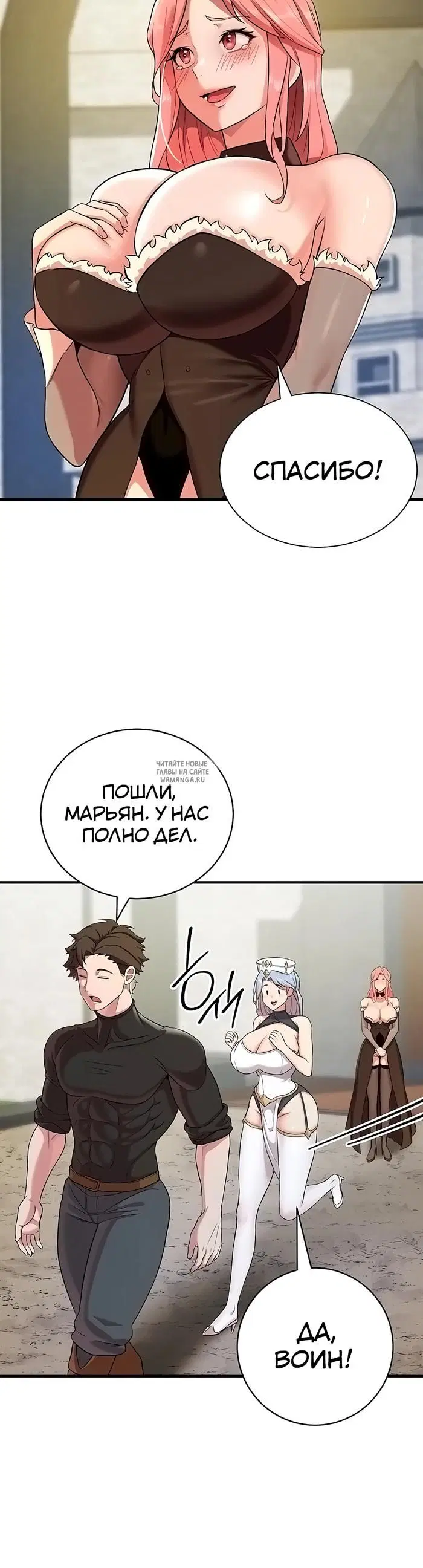 Page 50.000