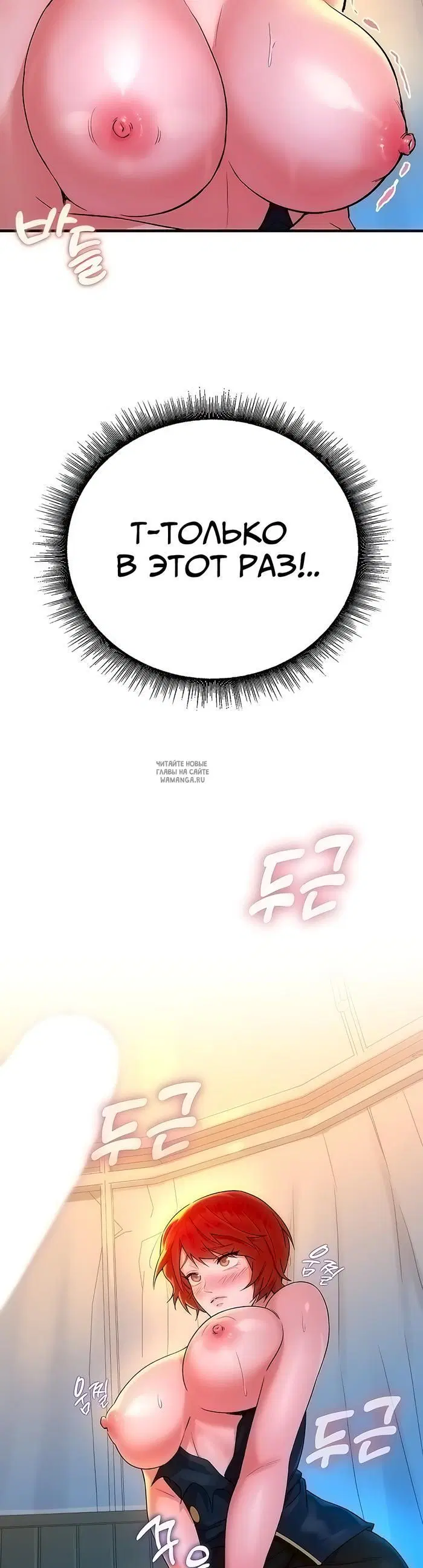 Page 52.000