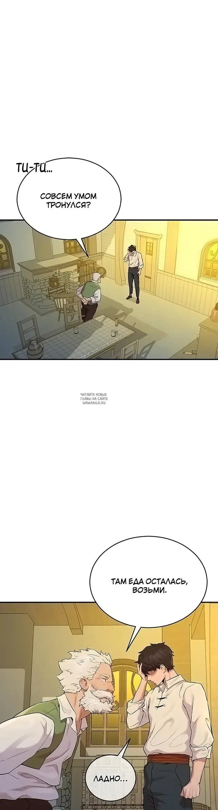Page 53.000
