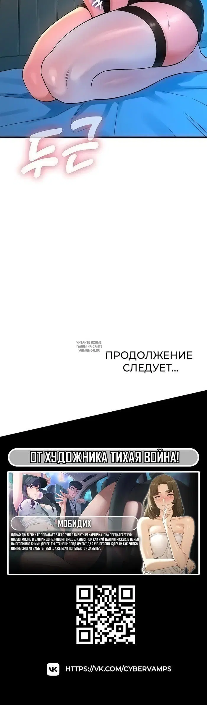 Page 53.000