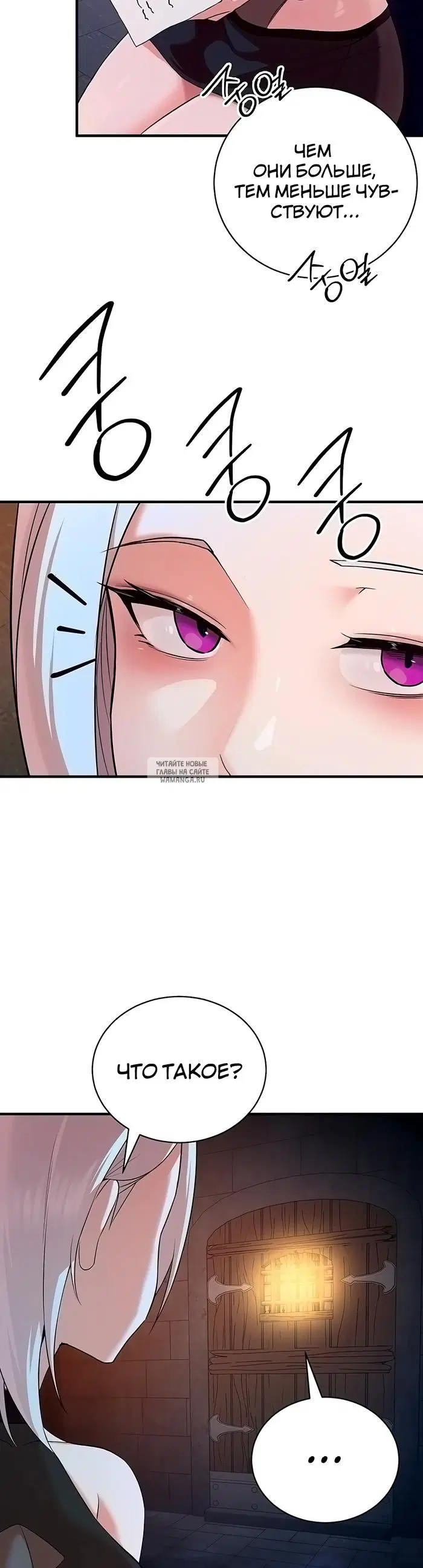Page 53.000