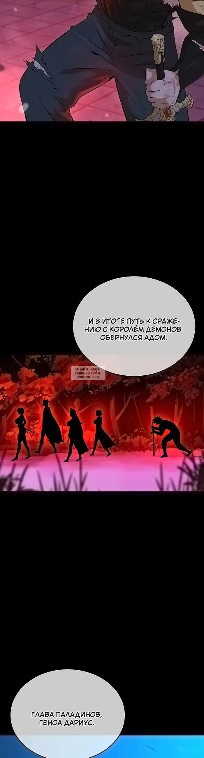 Page 65.000