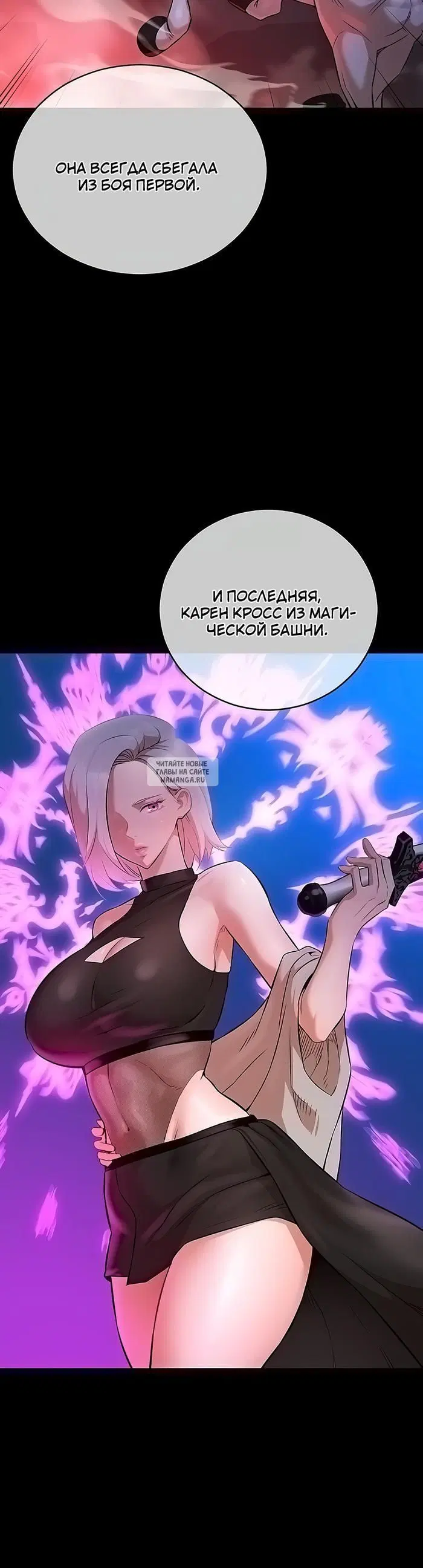 Page 67.000