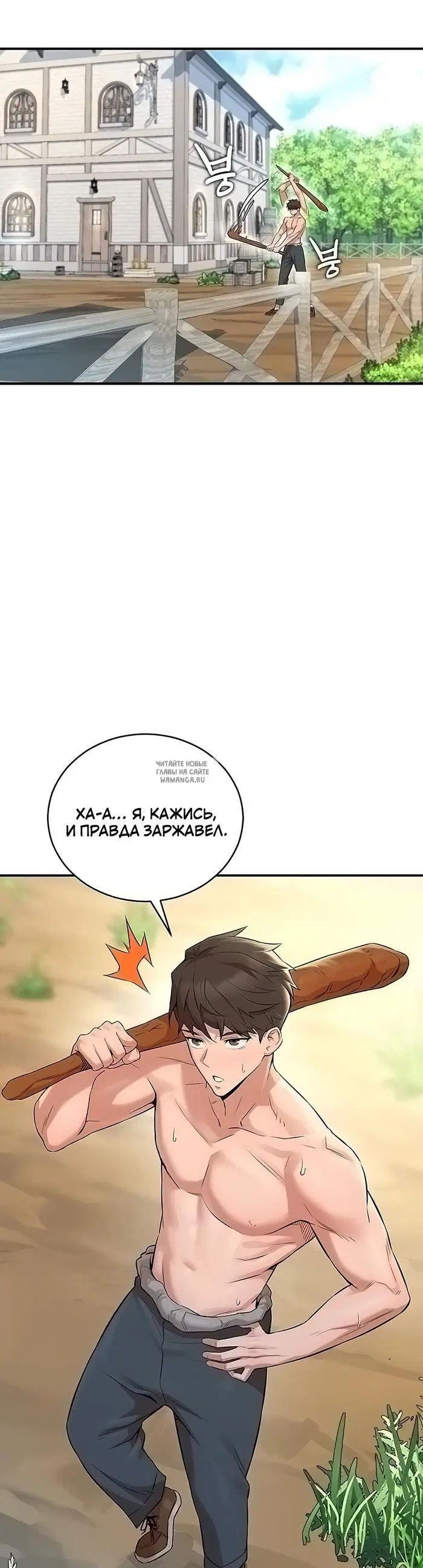 Page 74.000