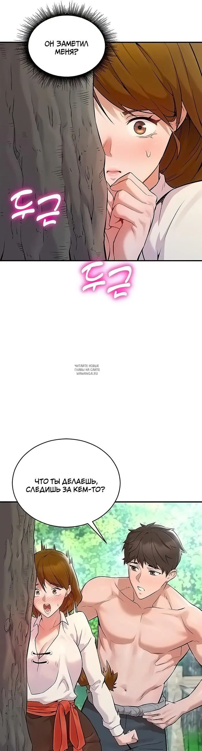 Page 77.000