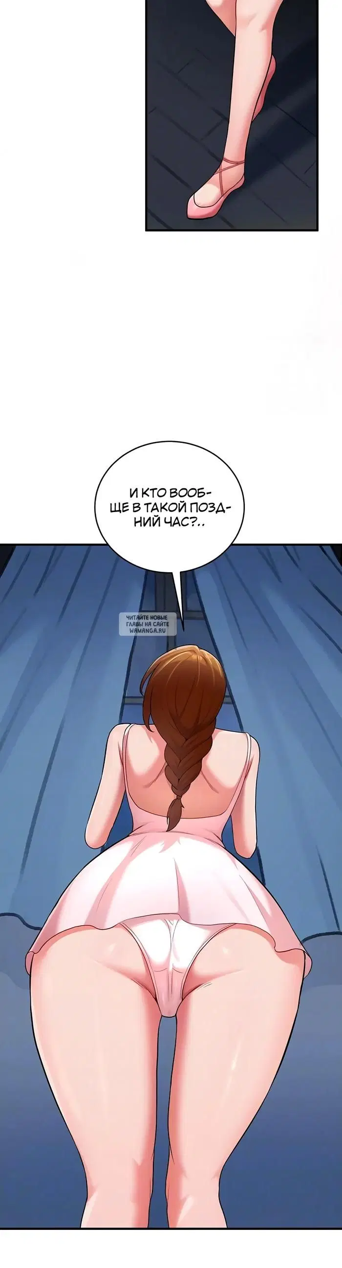Page 7.000