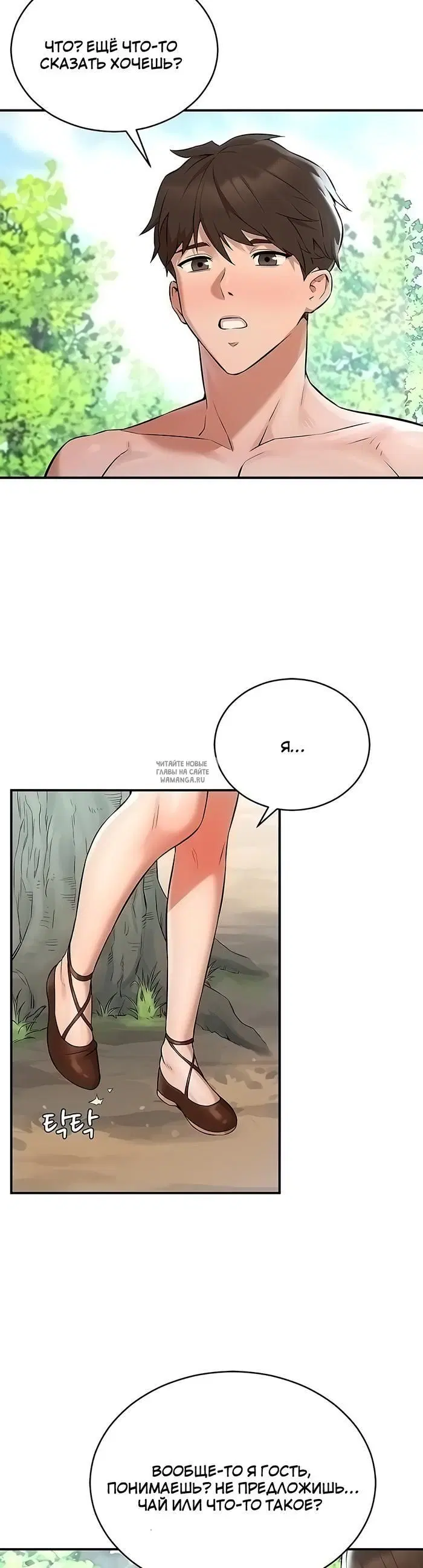 Page 80.000