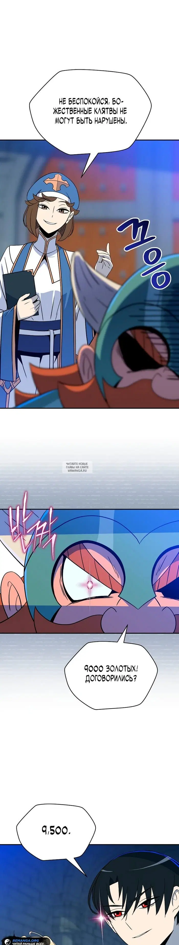 Page 14.000